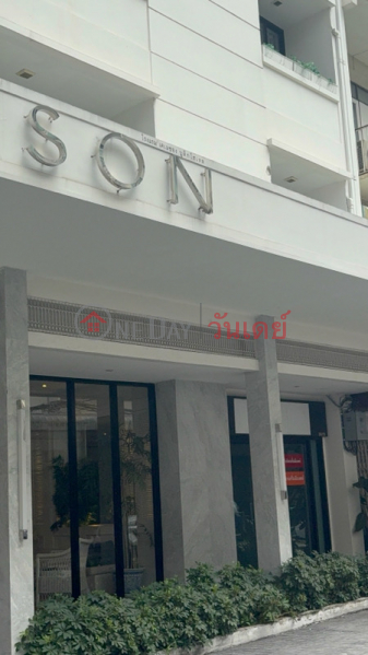 เค เมซอง แบงคอก (K Maison Bangkok) ราชเทวี | OneDay วันเดย์(2)
