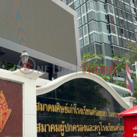 Sri Ayutthaya School Alumni Association|สมาคมศิษย์เก่าโรงเรียนศรีอยุธยา