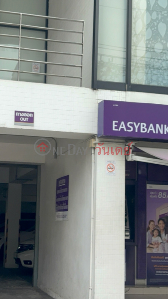 Siam Commercial Bank Ekkamai Branch (ธนาคารไทยพาณิชย์สาขาเอกมัย),Watthana | OneDay วันเดย์(3)