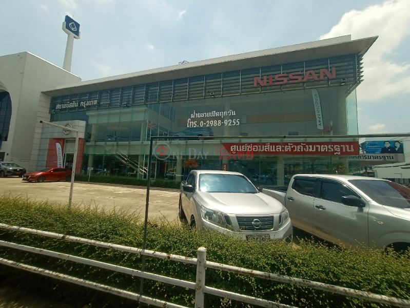 Siam Nissin  Nawamin Branch - 818 Nawamin 60 Alley (สยามนิสสัน (Siam Nissin) สาขานวมินทร์ - 818 ซอยนวมินทร์ 60),Bueng Kum | OneDay วันเดย์(2)