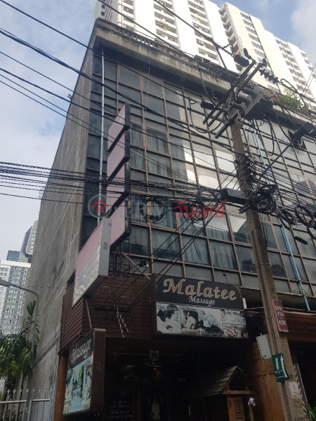 Malatee Massage - 1/1, Phetchaburi Road (มาลาตี มาสสาจ - 1/1, ถนน เพชรบุรี),Ratchathewi | OneDay วันเดย์(1)