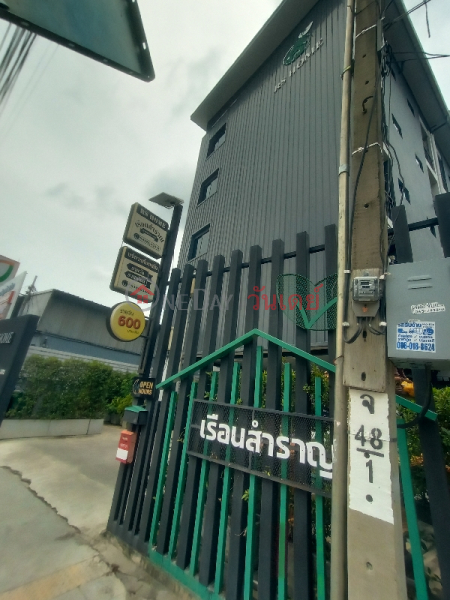 Pleasure house 188 ซอยลาดพร้าว101 (เรือนสำราญ),Bang Kapi | OneDay วันเดย์(4)