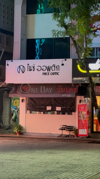 Nice Optic (ร้านไนซ์ออพติค),Pathum Wan | OneDay วันเดย์(3)