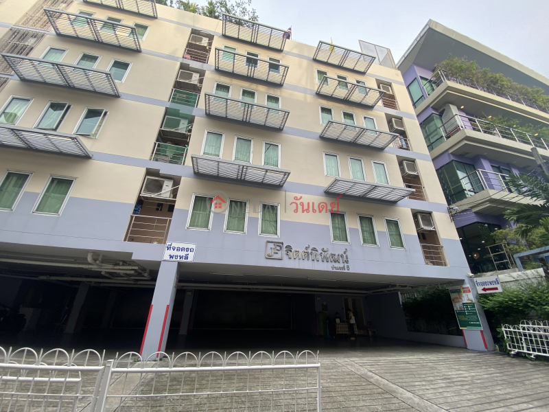 Jitpipat Apartment-5 Ratchawithi Road, Soi Ratchawithi 9 (จิตต์พิพัฒน์ อพาร์ทเม้นท์-5 ถนน ราชวิถี ซอย ราชวิถี 9),Ratchathewi | OneDay วันเดย์(5)