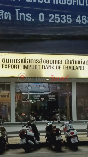 Export-Import Bank of Thailand (ธนาคารเพื่อการส่งออกและนำเข้าแห่งประเทศไทย),Thanyaburi | OneDay วันเดย์(4)