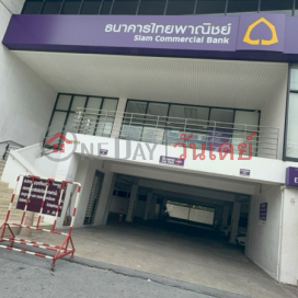 Siam Commercial Bank Ekkamai Branch|ธนาคารไทยพาณิชย์สาขาเอกมัย