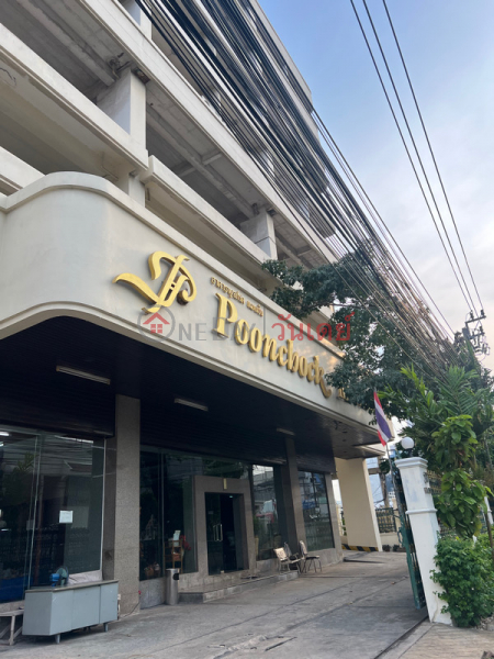 อาคารพูลโชค แมนชั่น (Poonchock Mansion) จตุจักร | OneDay วันเดย์(1)