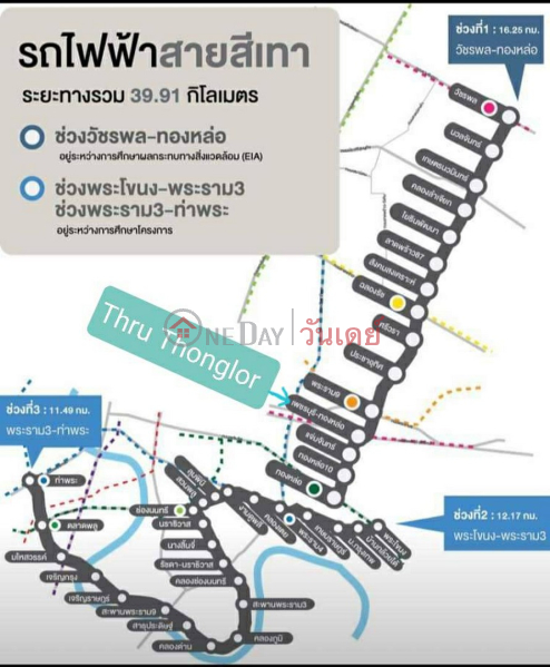 ฿ 7.4Million | คอนโด สำหรับ ขาย: Thru Thonglor, 67 ตร.ม., 2 ห้องนอน