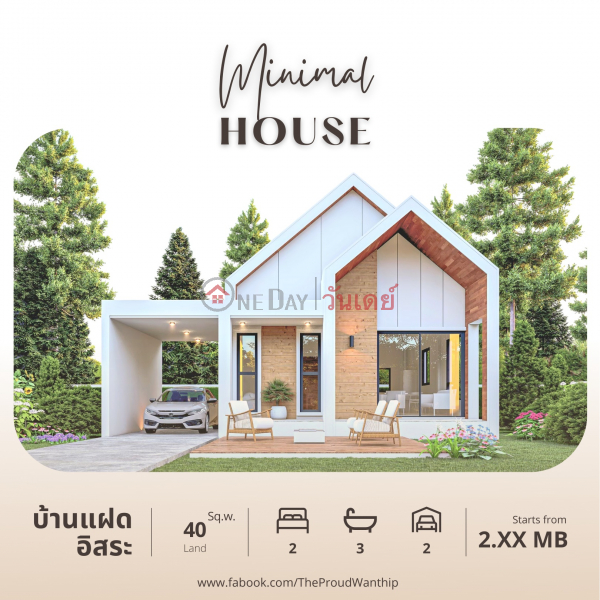 The Proud Wanthip (Single House) ประเทศไทย ขาย ฿ 3.15Million