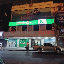 Kasikorn Bank, Talat Si Mum Muang Branch,Lam Luk Ka, Thailand