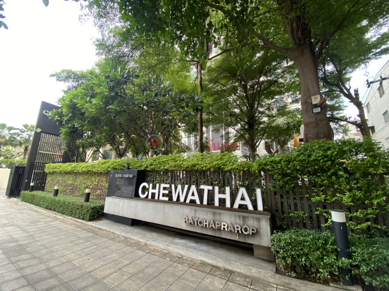 Chewathai Ratchaprarop-11 Ratchaprarot Road (ชีวาทัย ราชปรารภ-11 ถนน ราชปรารภ),Ratchathewi | OneDay วันเดย์(1)