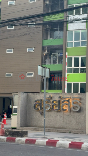Sureesiri (สุรีย์สิริ),Bang Sue | OneDay วันเดย์(2)