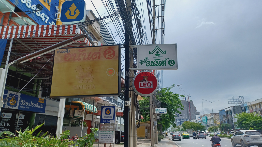 Anan Kaotom 2 (ข้าวต้มอนันต์ 2),Bang Phlat | OneDay วันเดย์(3)