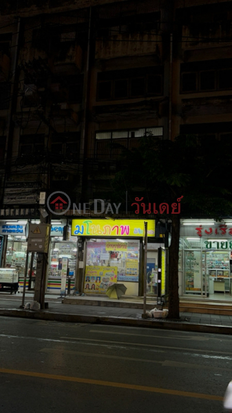 Manapap photo (มโนภาพ ถ่ายรูปด่วน),Din Daeng | OneDay วันเดย์(1)