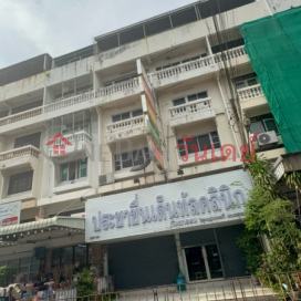 Prachachuen Dental Clinic,Bang Sue, Thailand