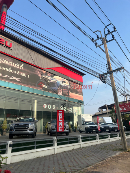 Isuzu Siam City BangYai (อีซูซุสยามซิตี้ บางใหญ่),Bang Yai | OneDay วันเดย์(1)