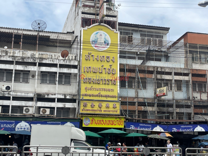 ห้างทองเทพนำชัย - 17/55 ถนนพิบูลสงคราม (Hangthong Thepnamchai - 17/55 Phibunsongkram Road) เมืองนนทบุรี | OneDay วันเดย์(2)