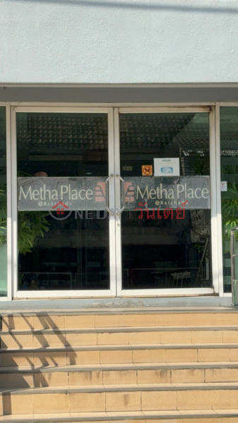 เมธาเพลส รัชดา (Metha Place Ratchada) ห้วยขวาง | OneDay วันเดย์(2)