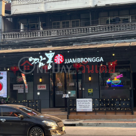 JJAMBBONGGA สาขา อุดมสุข 50,บางนา, ประเทศไทย