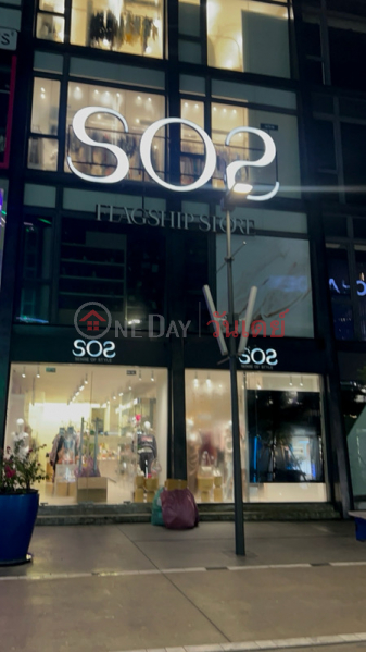 Sense of Style - SOS Siam Square Soi 6 branch (Sense of Style - SOS สาขาสยามสแควร์ ซอย 6),Pathum Wan | OneDay วันเดย์(2)