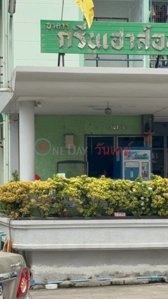 กรีนเฮาส์อพาร์ทเม้นท์ (Green House Apartment) บางกะปิ | OneDay วันเดย์(4)