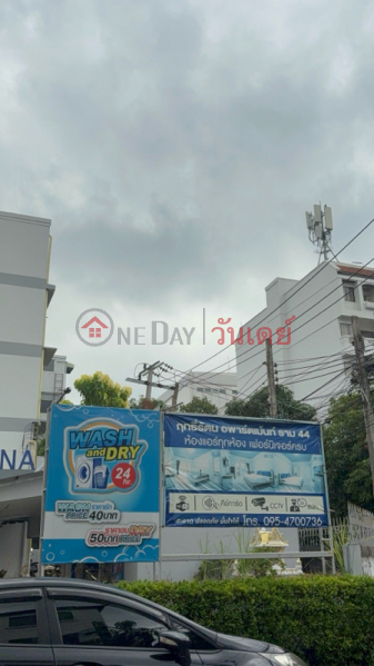 Ritratana Apartment Ramkhamhaeng 44 (ฤทธิ์รัตน อพาร์เม้นท์ รามฯ 44),Bang Kapi | OneDay วันเดย์(3)