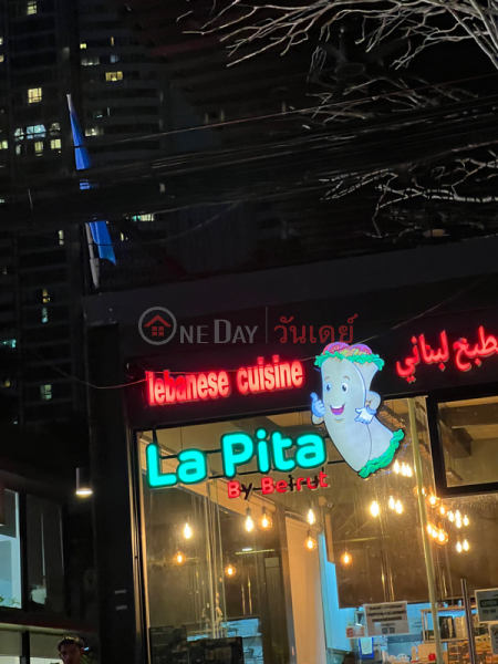 La Pita by Beirut - Sukhumvit 22 (La Pita by Beirut - สุขุมวิท 22),Khlong Toei | OneDay วันเดย์(2)