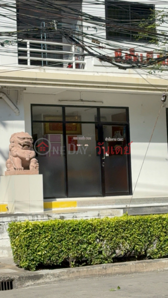 ซี.เอ็ม.ซี. แมนชั่น (C.M.C. Mansion) ห้วยขวาง | OneDay วันเดย์(4)