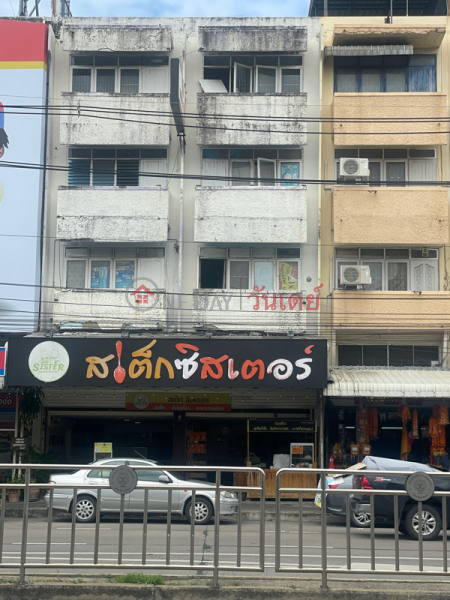 สเต็กซิสเตอร์ - ป้ายรถประจำทาง โรงเรียนธานินทร์ ถ.พิบูลย์สงคราม (Steak Sister - Bus stop, Thanin school, Phibunsongkram Road) เมืองนนทบุรี | OneDay วันเดย์(1)