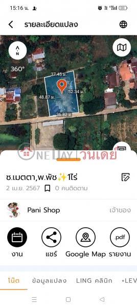  Please Select, Residential, Sales Listings | ฿ 6.9Million