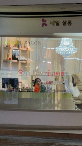 Katies’ Nail Salon (เคธี่ เนล ซาลอน),Pathum Wan | OneDay วันเดย์(3)