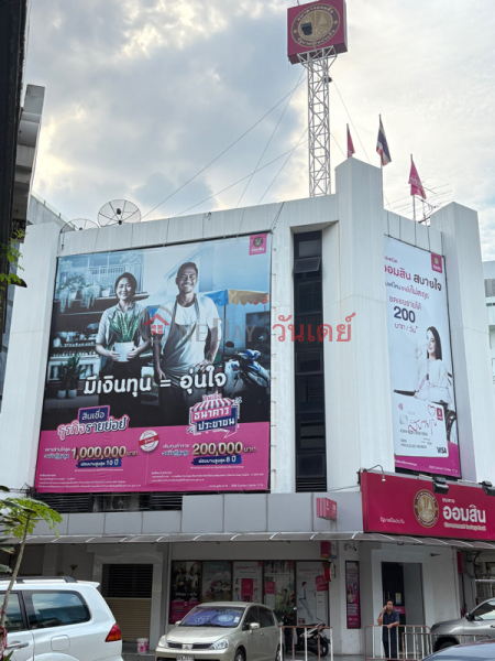 Government Savings Bank, Khlong Toei Branch (ธนาคารออมสินสาขาคลองเตย),Khlong Toei | OneDay วันเดย์(1)