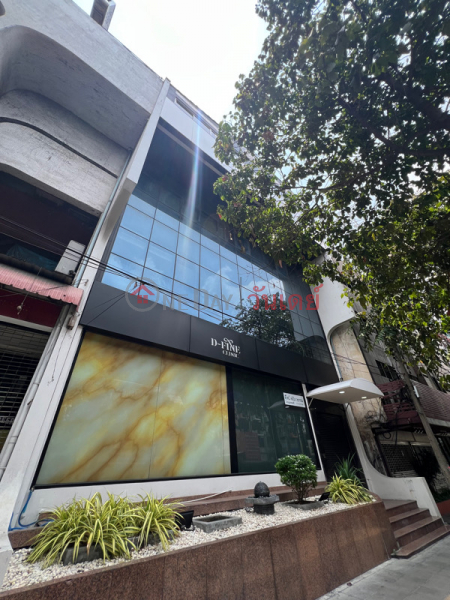 D-FINE CLINIC (ดี-ไฟน์ คลินิก),Watthana | OneDay วันเดย์(1)
