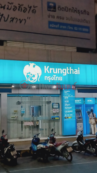 Krungthai Bank, Talat Si Mum Muang Branch (ธนาคารกรุงไทย สาขาตลาดสี่มุมเมือง),Lam Luk Ka | OneDay วันเดย์(3)