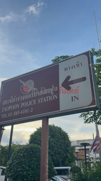 สถานีตำรวจนครบาลเตาปูน (Tao Poon Metropolitan Police Station) บางซื่อ | OneDay วันเดย์(4)