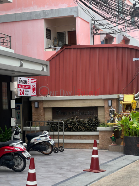ดีไทย1 อพาร์ทเม้นท์ (DThai1 Apartment) จตุจักร | OneDay วันเดย์(5)