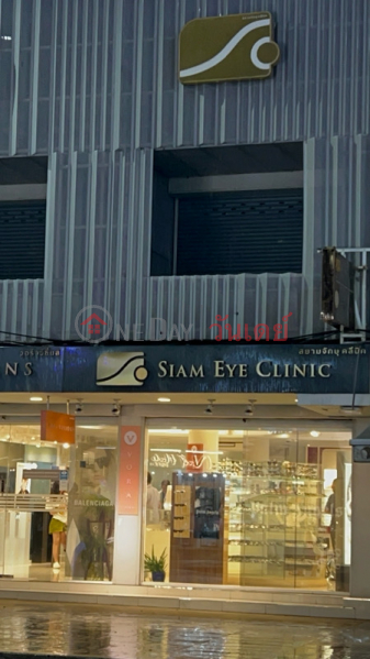 Siam Eye Clinic (สยามจักษุคลีนิค),Pathum Wan | OneDay วันเดย์(2)