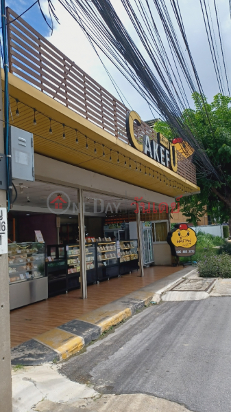เค้กฟู เบเกอรี่ สาขาสิรินธร (Cakefu Bakery, Sirindhorn Branch) บางพลัด | OneDay วันเดย์(1)