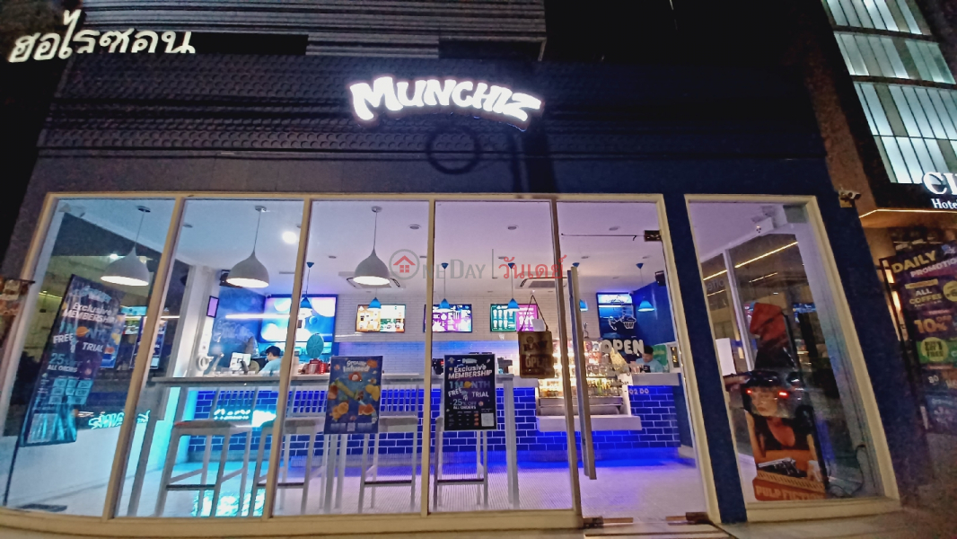 Munchiz x Strainz (มันชิซ x สเตรนซ์),Watthana | OneDay วันเดย์(2)