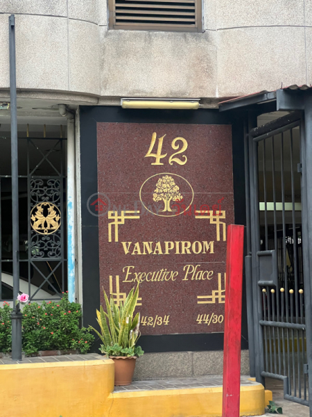 VANAPIROM EXECUTIVE PLACE (อาคาร วนาภิรมย์ เอ็กเซ็กคิวทีฟ เพลส),Chatuchak | OneDay วันเดย์(2)