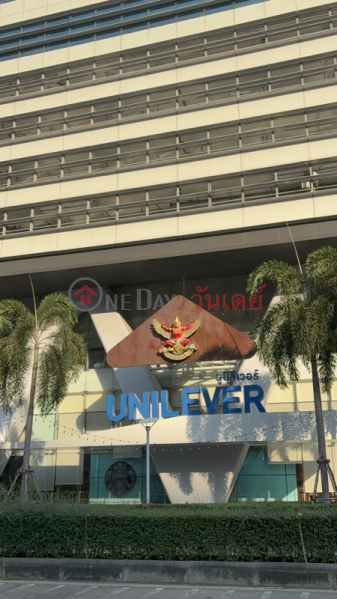 Unilever House (ยูนิลีเวอร์เฮ้า),Huai Khwang | OneDay วันเดย์(3)