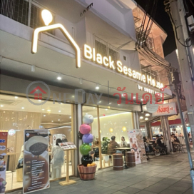 Black Sesame House by Sweet Circle|Black Sesame House by Sweet Circle บรรทัดทอง