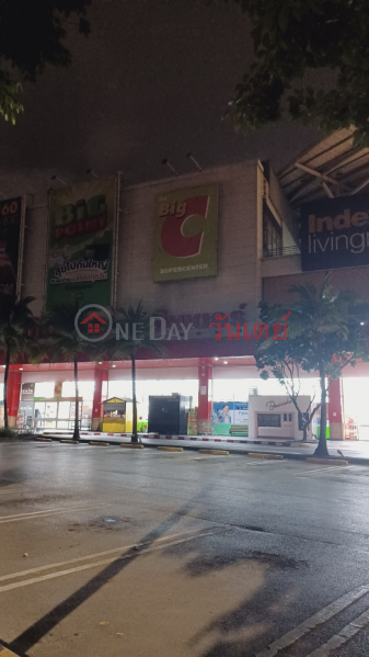 Big C Supercenter Ekkamai (บิ๊กซี ซูเปอร์เซ็นเตอร์ เอกมัย),Watthana | OneDay วันเดย์(1)