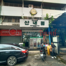 Korean Restaurant Sanae Deul 1/3 Soi Ekkamai 2,Watthana, Thailand