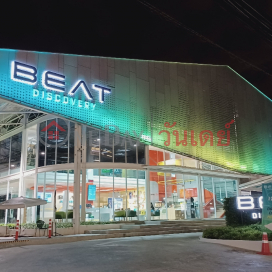 Beat discovery|บีท ดิสคัฟเวอรี่