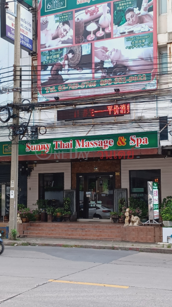 ซันนี่ นวดไทยแอนด์สปา (Sunny Thai Massage & Spa) บางนา | OneDay วันเดย์(3)