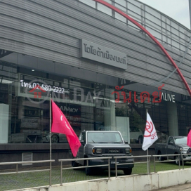 Toyota Muang Non Head Office|โตโยต้าเมืองนนท์สำนักงานใหญ่