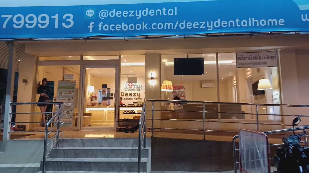 Deezy dental home Rangsit (ดีซี่เดนทัลโฮม รังสิต),Thanyaburi | OneDay วันเดย์(2)