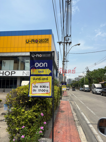 ยูโรเดคคอร์ (Euro Decor) เมืองนนทบุรี | OneDay วันเดย์(2)