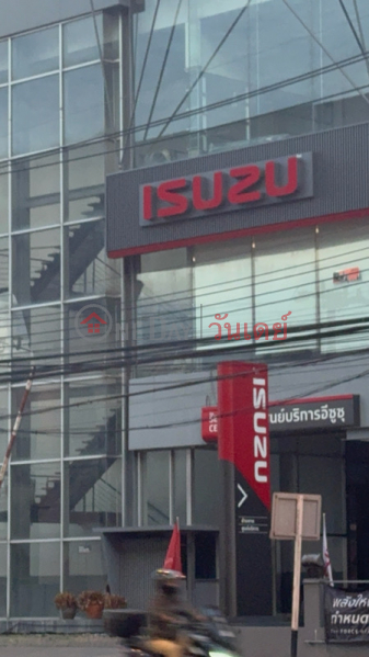 อีซูซุออโต้เซ็นเตอร์ (Isuzu Auto Center) เมือง | OneDay วันเดย์(2)